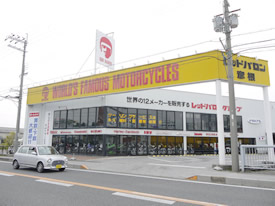 タカラスタンダード 彦根ショールーム 滋賀県 店舗案内